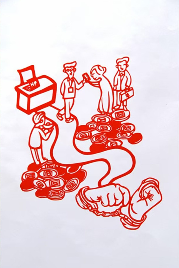 微信图片_20240913085213.jpg 微信图片_20240913085213.jpg