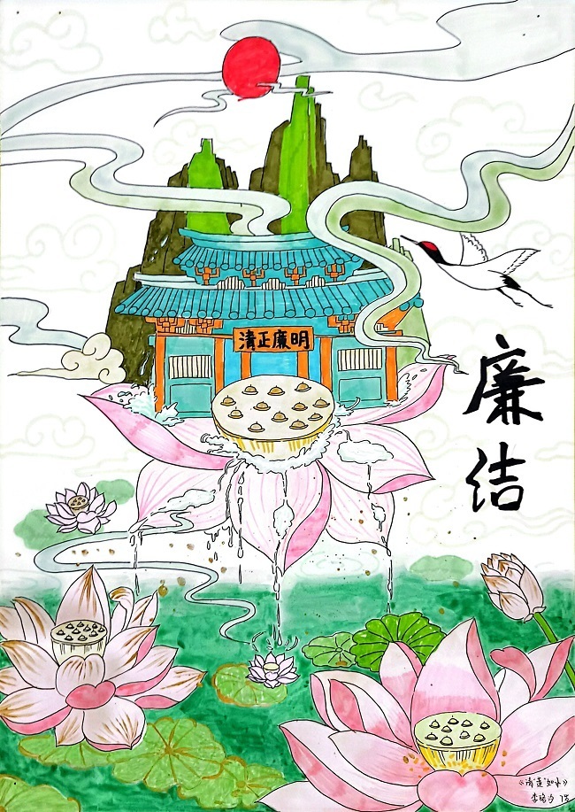 《清“莲”如水》潘红霞、李珞汐.jpg