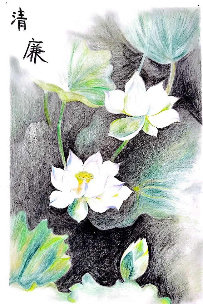 《清“莲”》陈帅、陈鑫铄.jpg