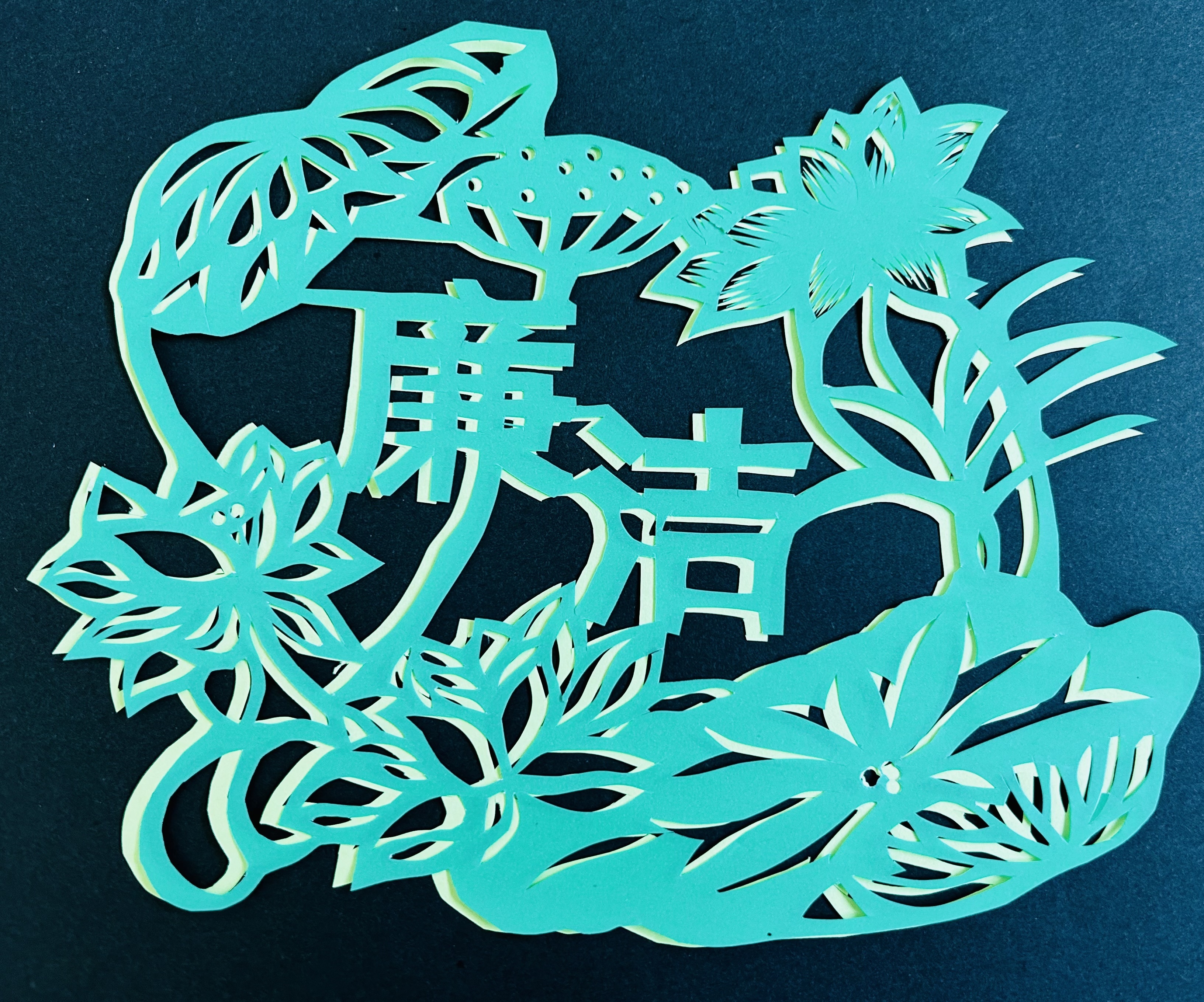 5、文湘怡《廉洁致远》.jpeg