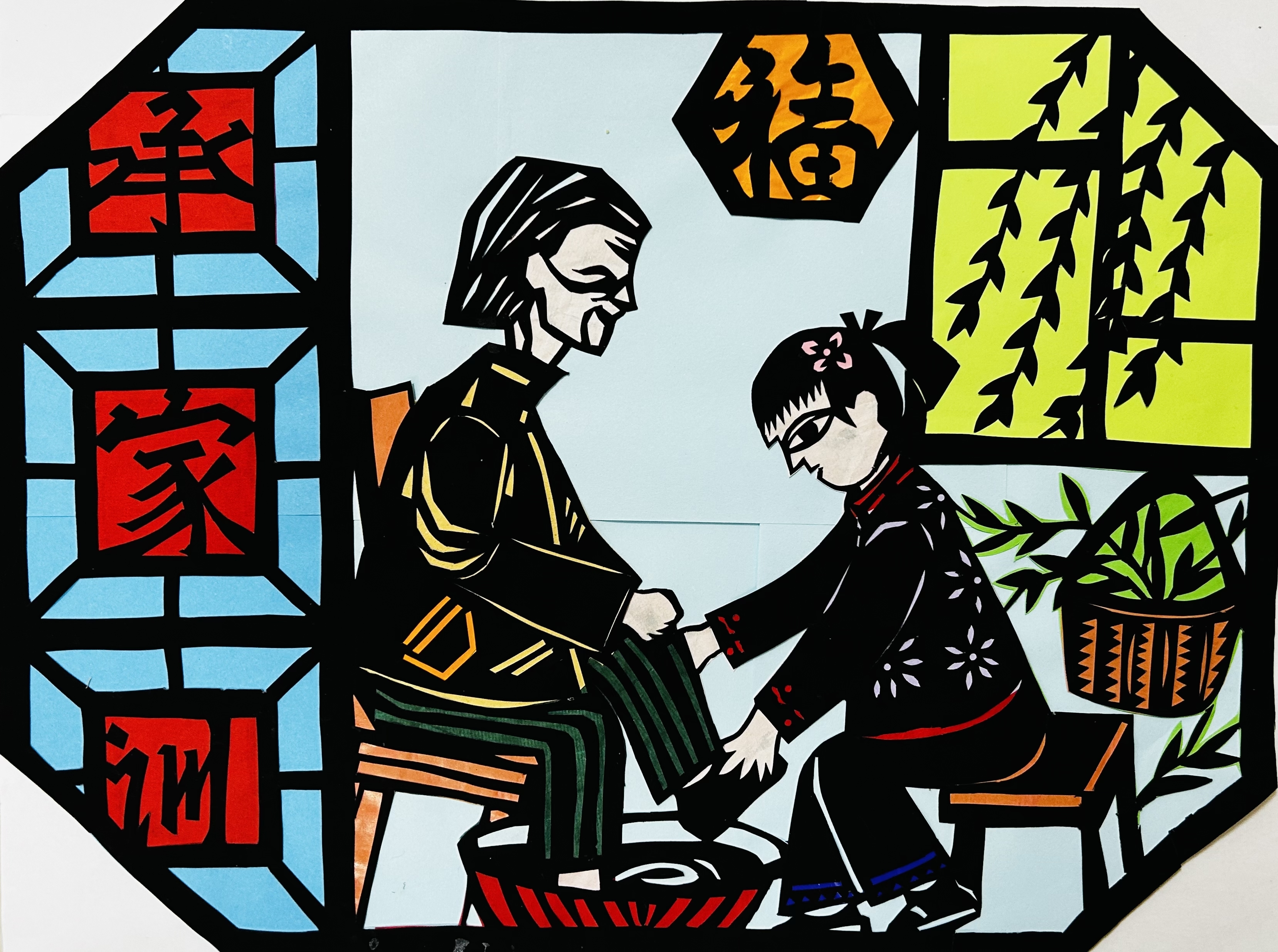 3、章苏娣《承家训  传家风》之一.jpg