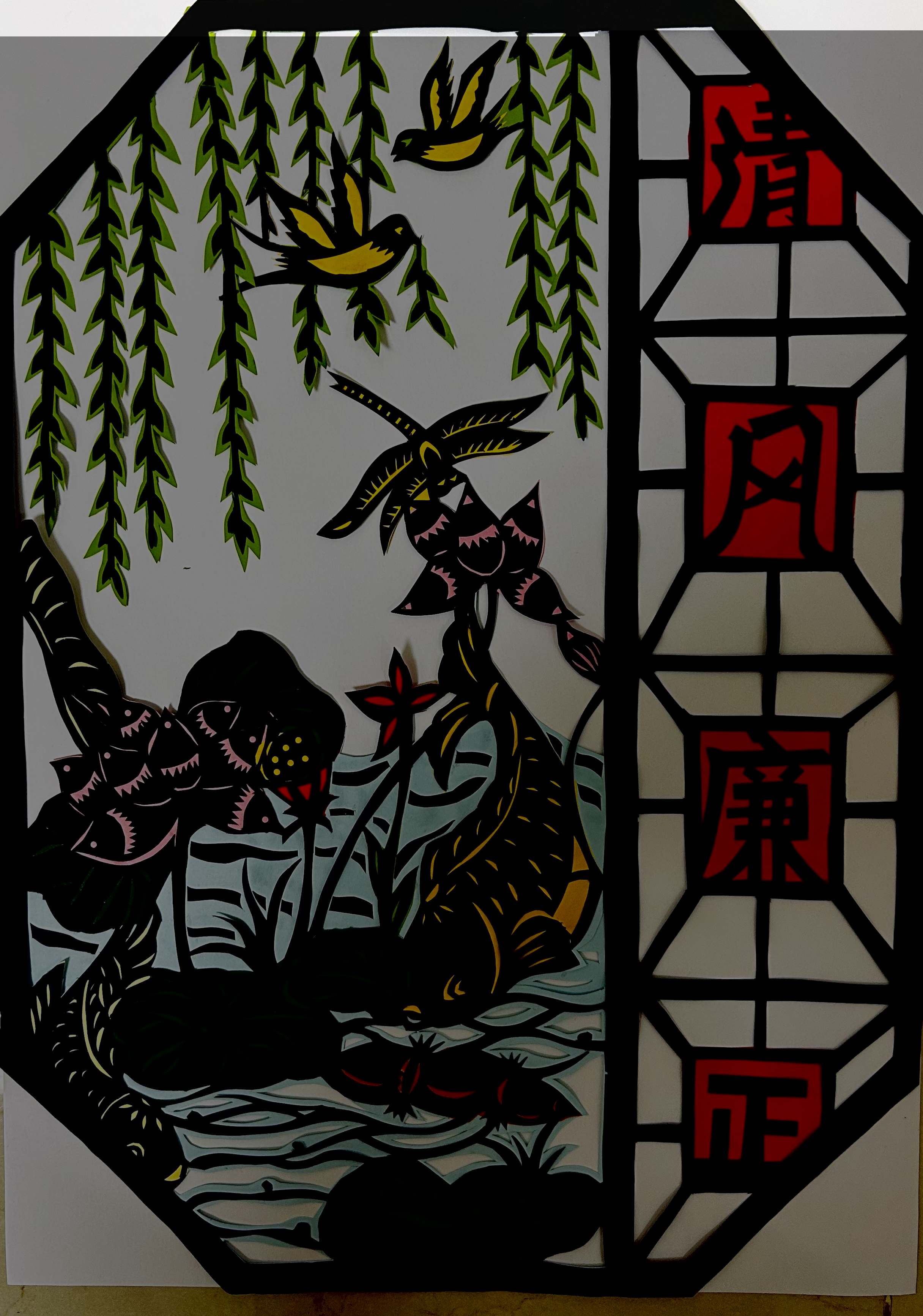 2、章苏娣《清风廉正 》.jpg