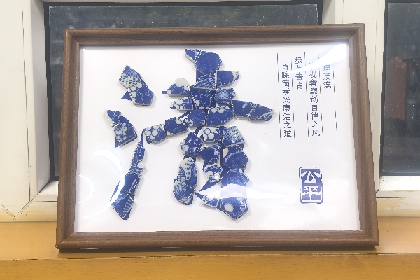 作品1：王林——青花清_副本.jpg