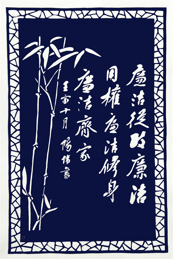 6作者：朱阳伟 张艳芳.jpg
