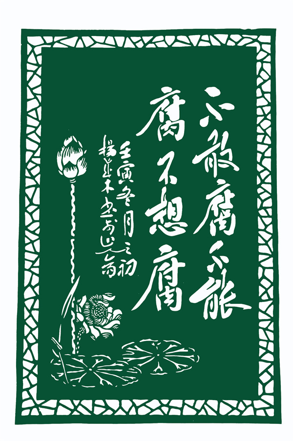 5作者：杨成木 王俊俊.jpg