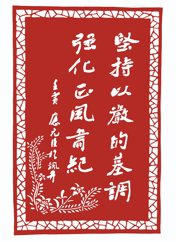 2作者：应元臣 魏盛磊.jpg