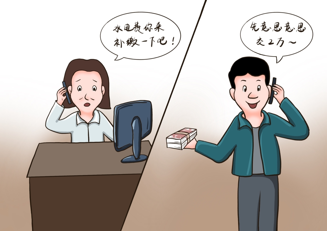 晚节不保的老书记4.jpg