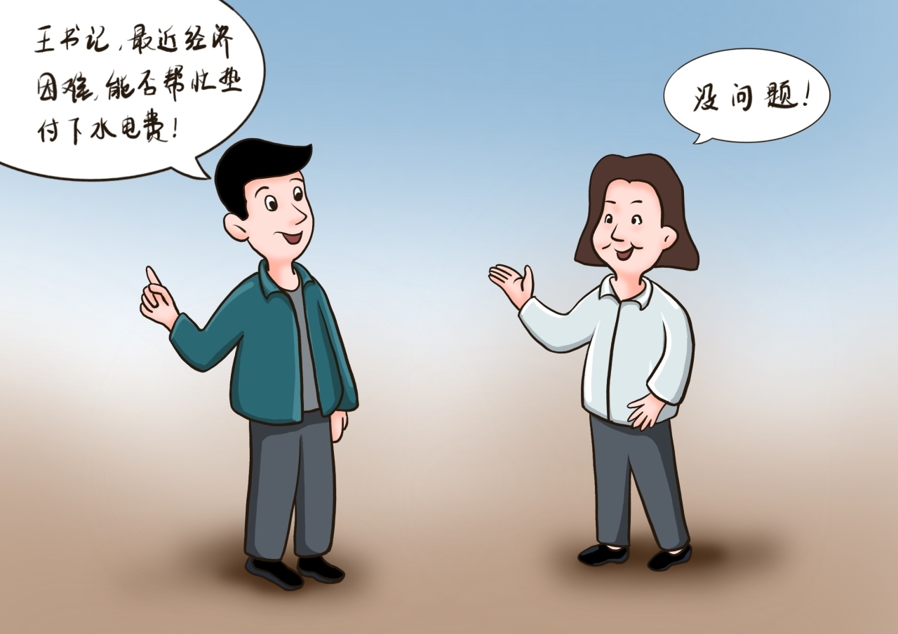 晚节不保的老书记2.jpg