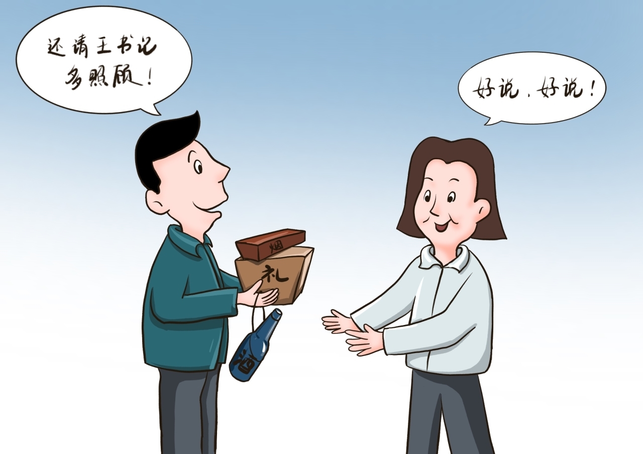 晚节不保的老书记1.jpg
