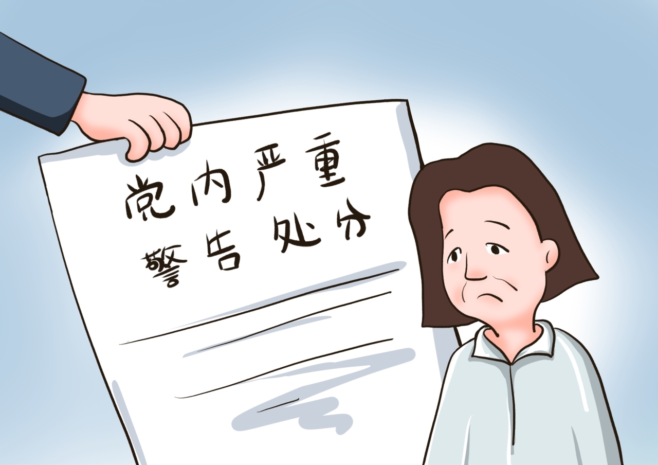 晚节不保的老书记5.jpg