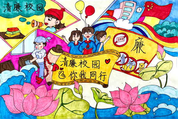 二年级项楠《我的清廉校园》.jpg