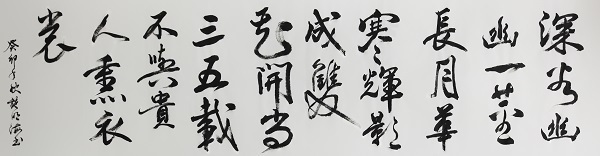 作者：施明海《赞兰》.jpg