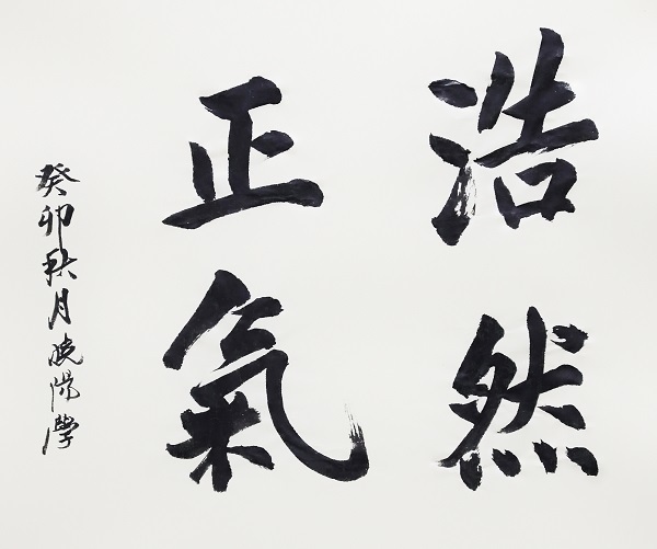 作者：黄晓阳《孟子公孙丑上》.jpg