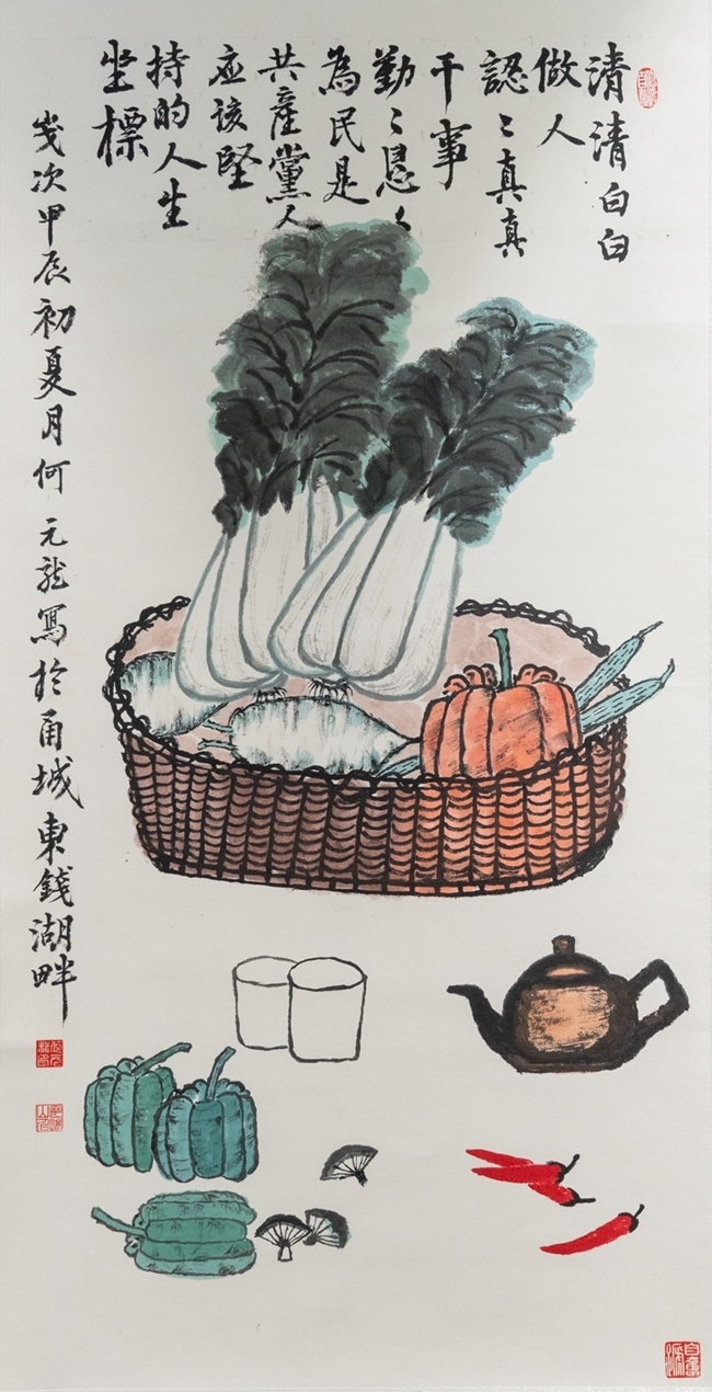 作者：何元龙.JPG