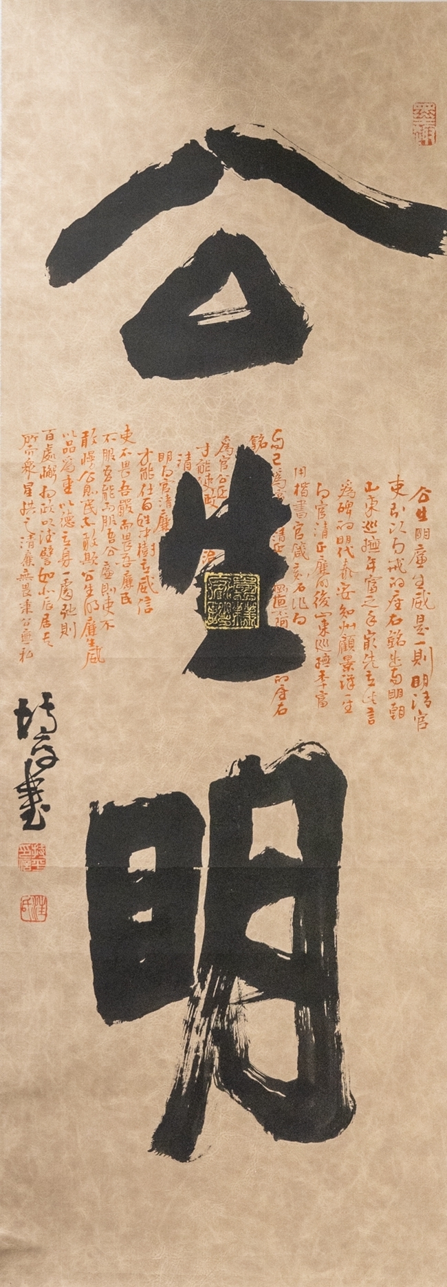 作者：汪平.JPG