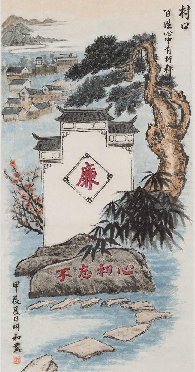作者：卢明和.JPG