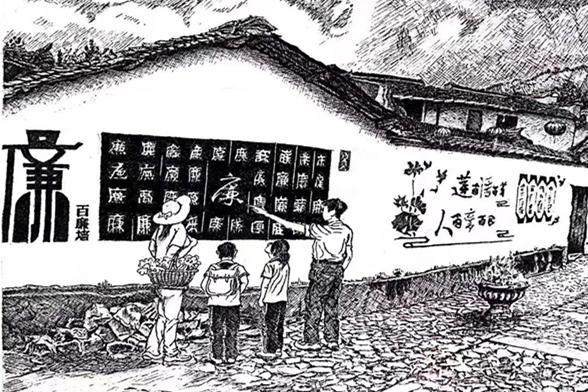 百廉墙缩.jpg 百廉墙缩.jpg
