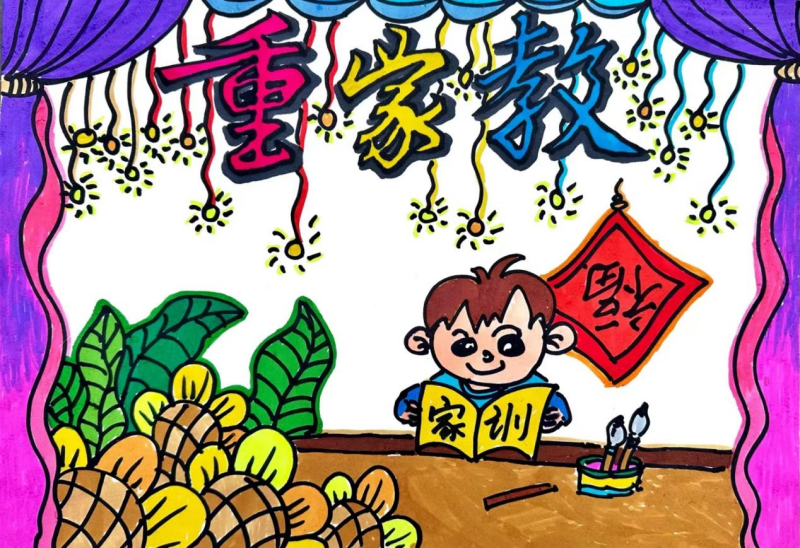 6.老师沈杏林、学生盛馨垚《重家教 传家风》.png