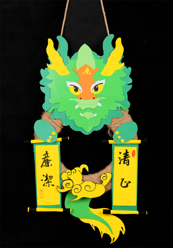 张恒如、张豪《清正廉洁》.jpg