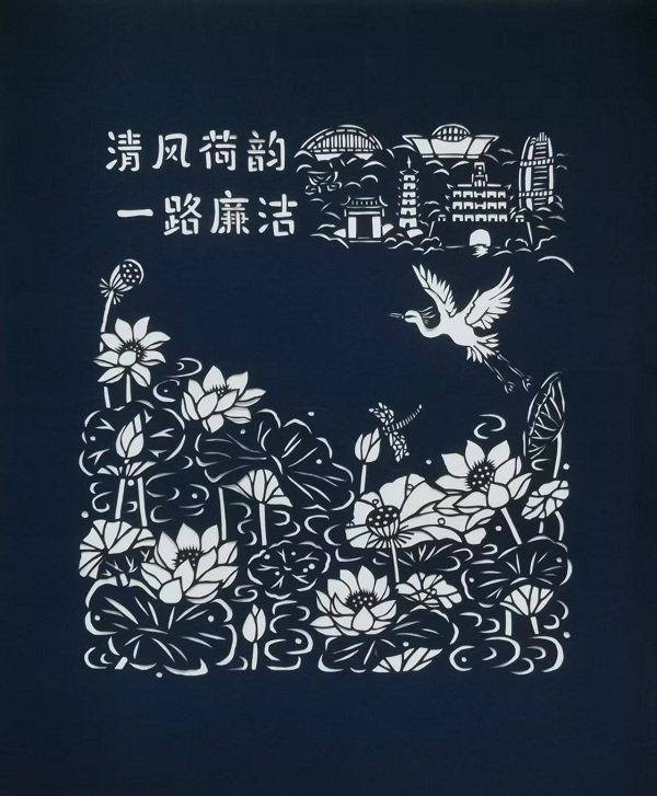45张丽《清风荷韵.一路廉洁》.jpg 45张丽《清风荷韵.一路廉洁》.jpg