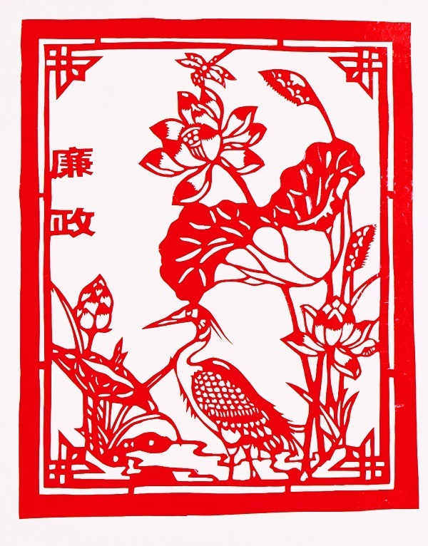 高（一）五班王晨曦《清鹭红莲，伴民心》.jpg